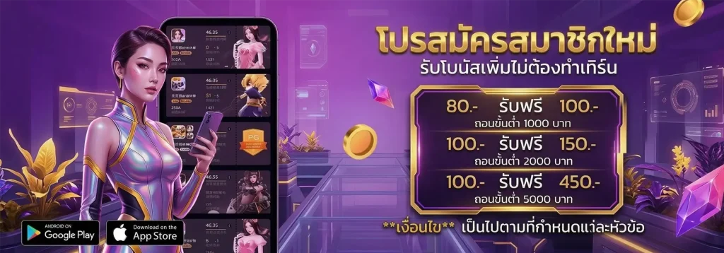 jokerVip888